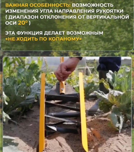 Культиватор "Торнадика" TORNADO Мини пропольник-рыхлитель для междурядной обработки почвы (ширина 20 см)